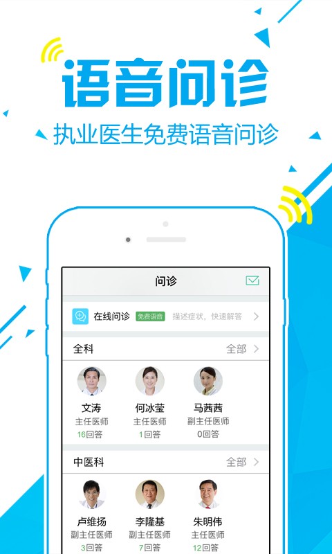 护士打针输液3