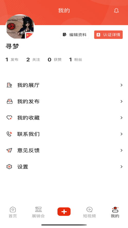 玄鸟鞋网3