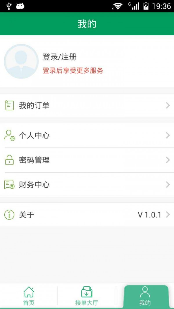 代练宝3