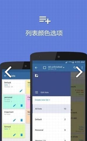 时光提醒(时光提醒时间管理)V1.4.5 安卓最新版2