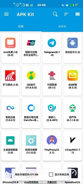 baseapk1.12