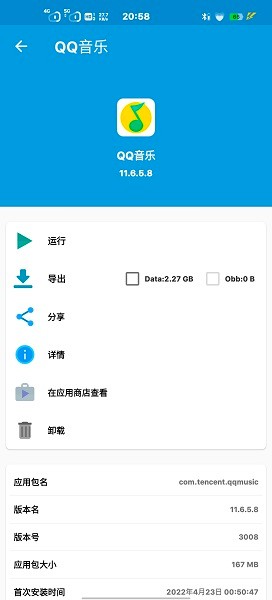 baseapk1.13