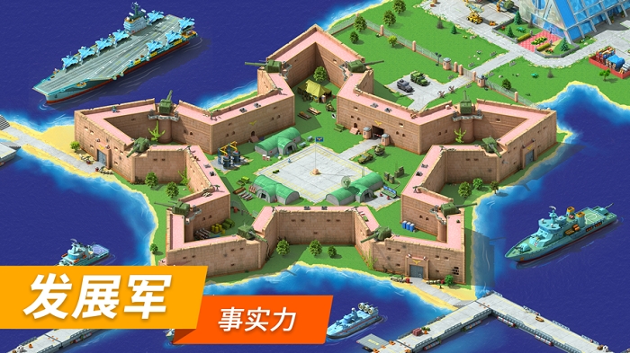 Megapolis无限绿钞ios刷钱1