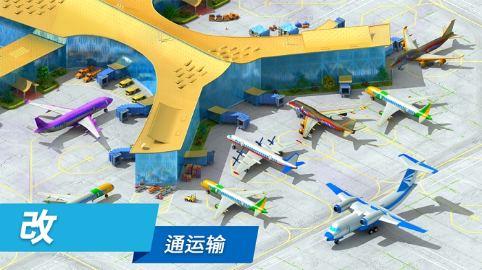 Megapolis无限绿钞ios刷钱3