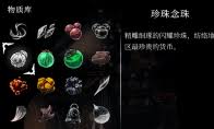 空洞骑士丝之歌苍白苜鹿怎么打