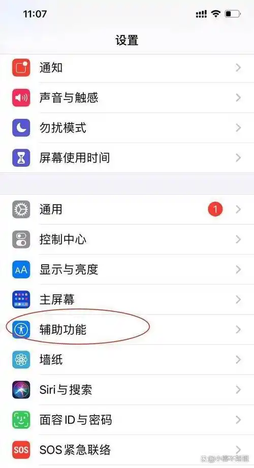 抖店如何去设置悬浮球