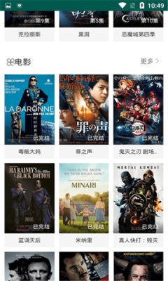 在线之家1