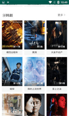 在线之家3