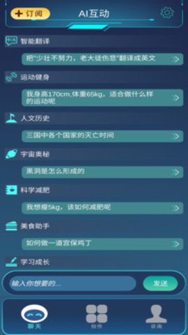 Moss超级智能1