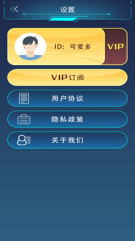 Moss超级智能3