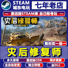灾后修复师玩具车如何全收集