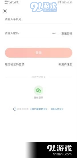 秒购4