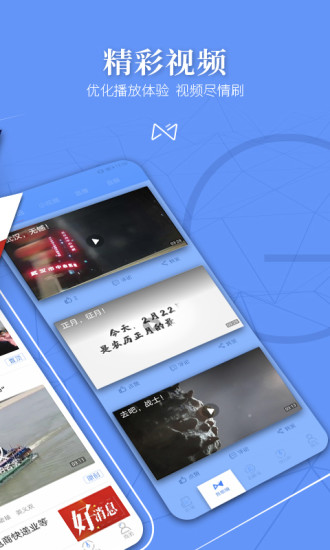 北国v6.3.1最新版2