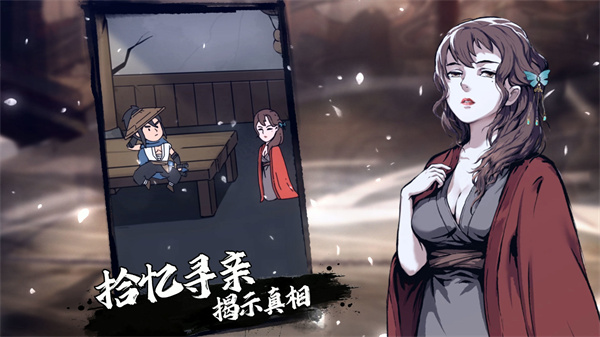 大侠你的剑掉了v0.3.71