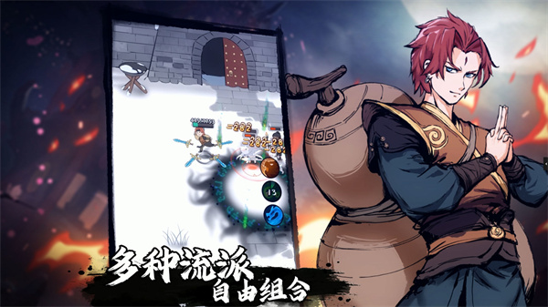 大侠你的剑掉了v0.3.72