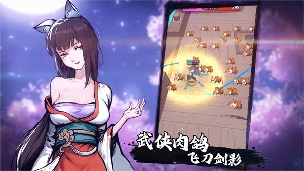 大侠你的剑掉了v0.3.73
