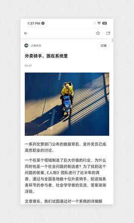 珍新闻（Pearl News）2