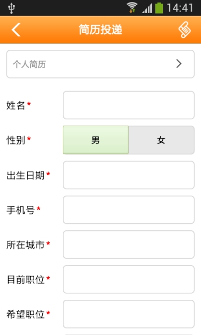 劳务派遣网专业版3