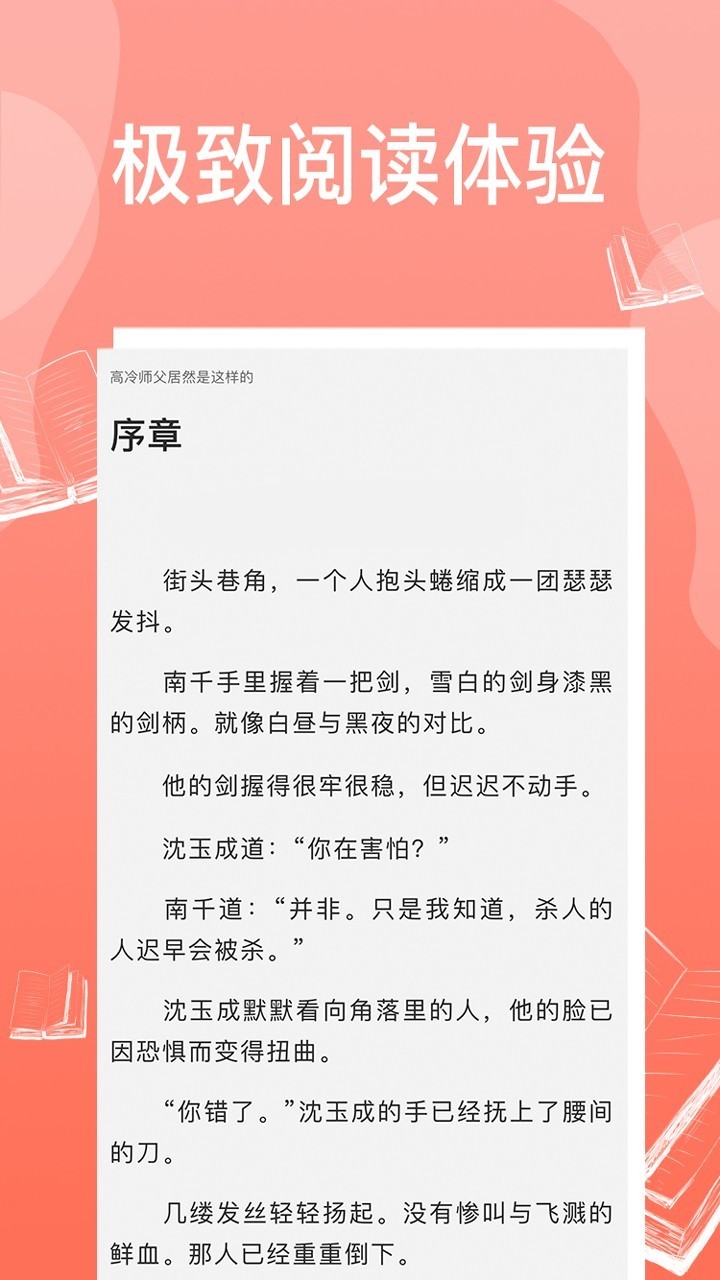 免费耽美小说3