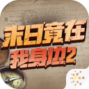 //imgres.tujixiazai.com/tujixiazai/105/521666-2025102316260268f9e69a1d98f.jpg