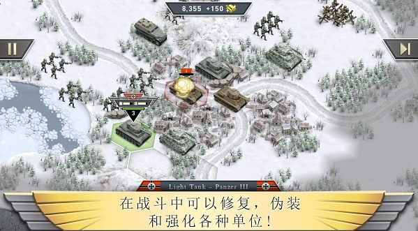 冰封前线1941(无限金币)V1.9.3 for Android 最新版1