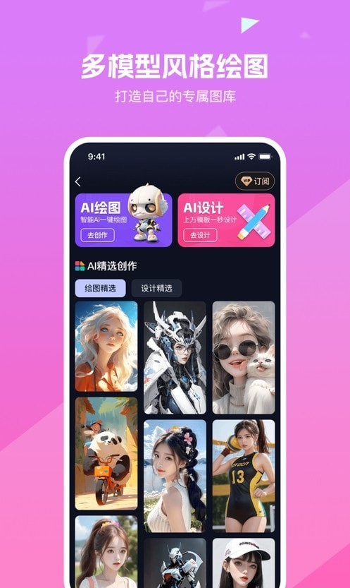 知晓通3
