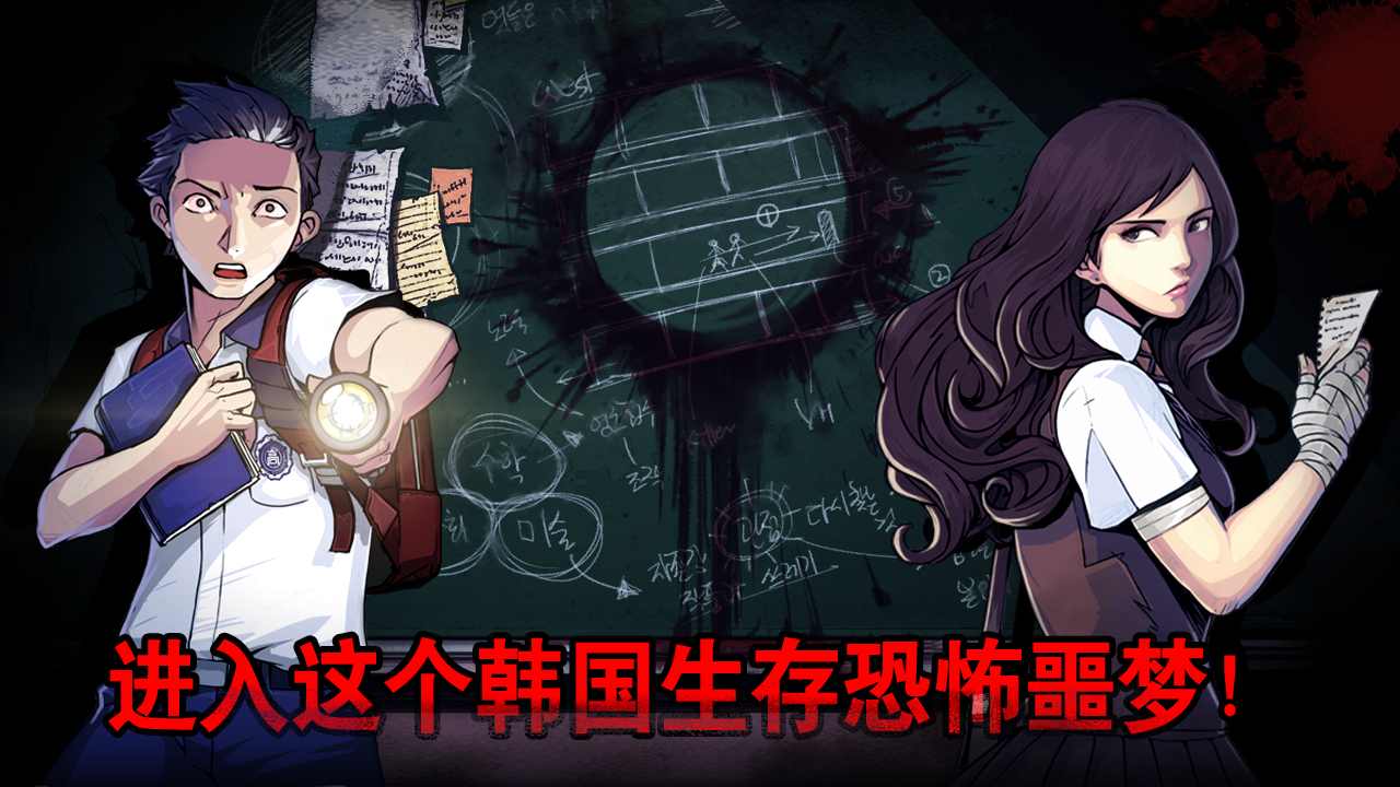 昏迷禁入校园21