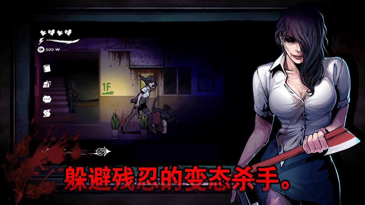 昏迷禁入校园23