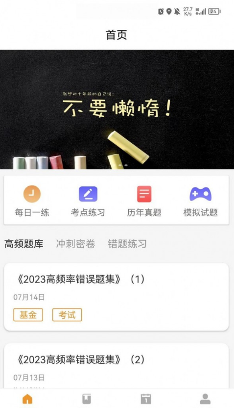 金裕瑞丰1