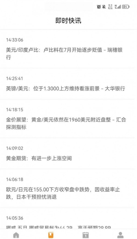 金裕瑞丰2