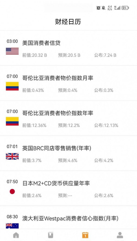 金裕瑞丰3