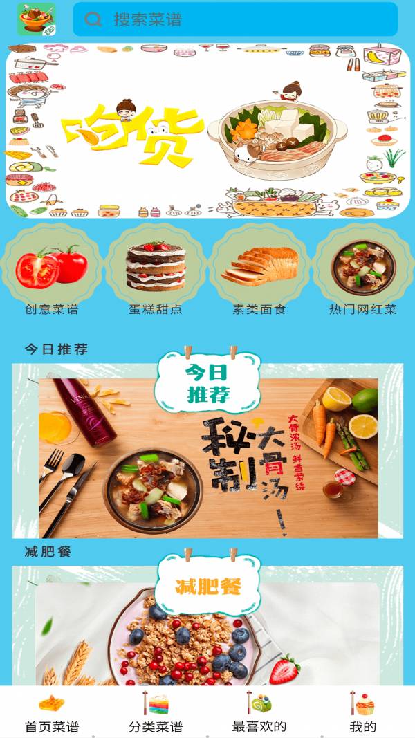 厨房烹饪1