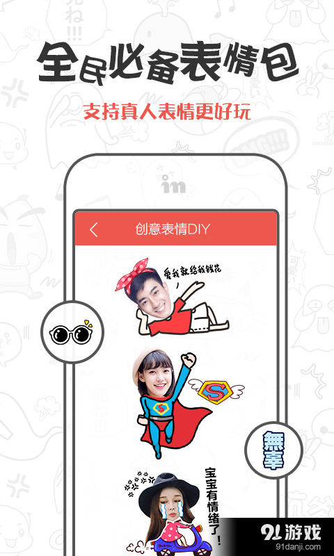 CuteMe1