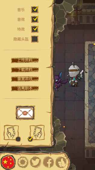 iMonster14