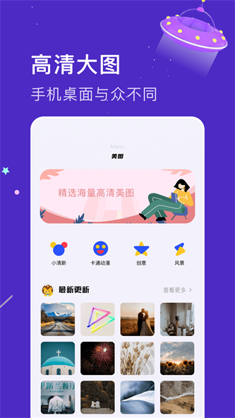 免费变声器大神1