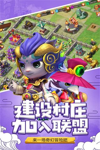 山海宝贝2