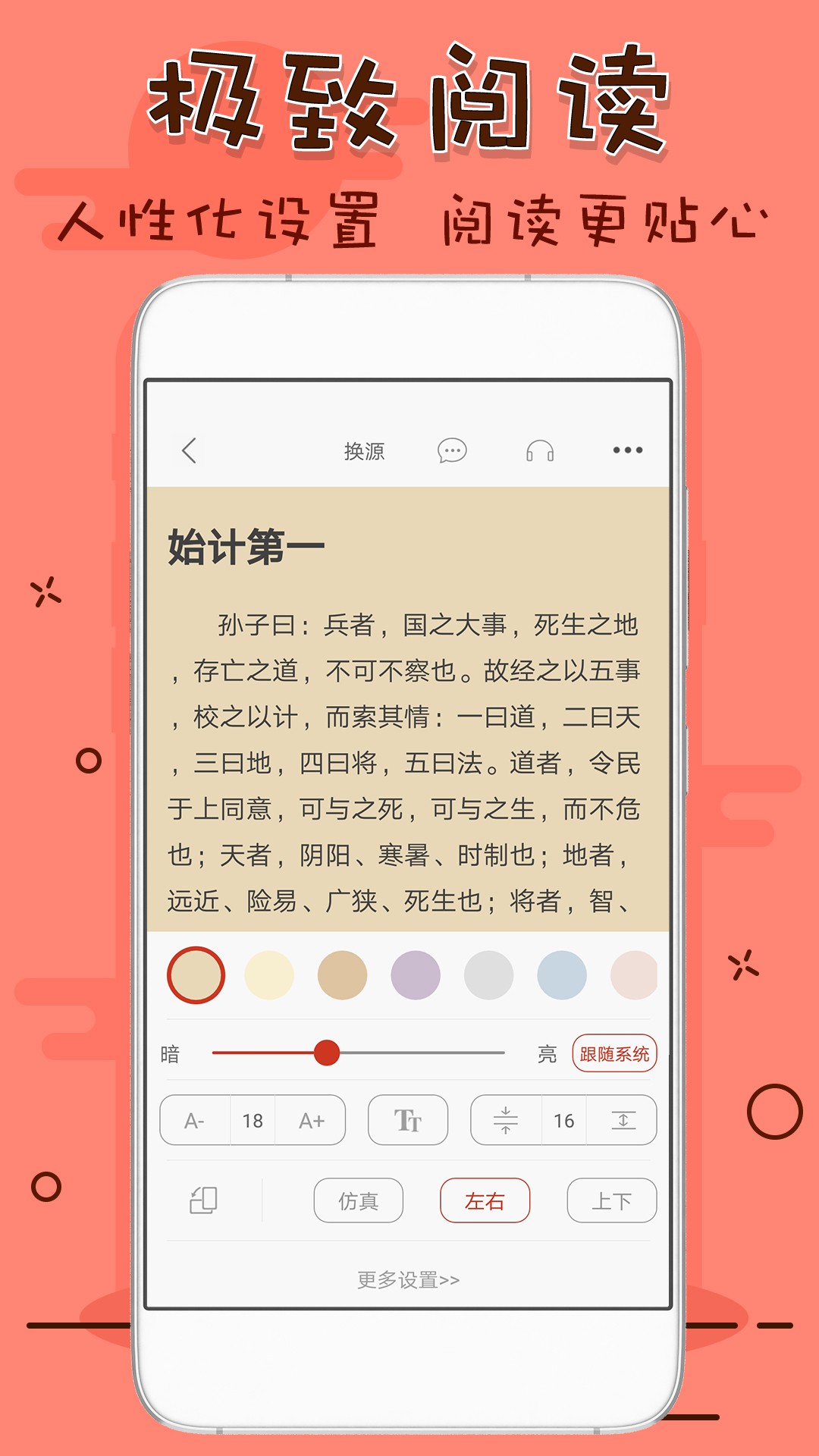 笔趣看书阁1