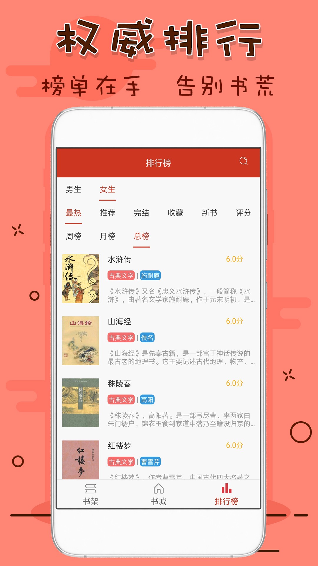 笔趣看书阁3