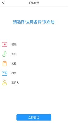 iStore Pro3