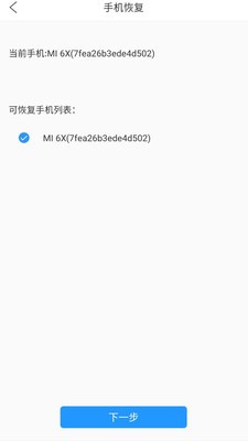 iStore Pro4