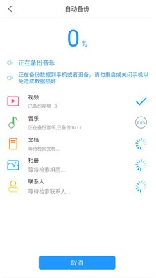 iStore Pro5