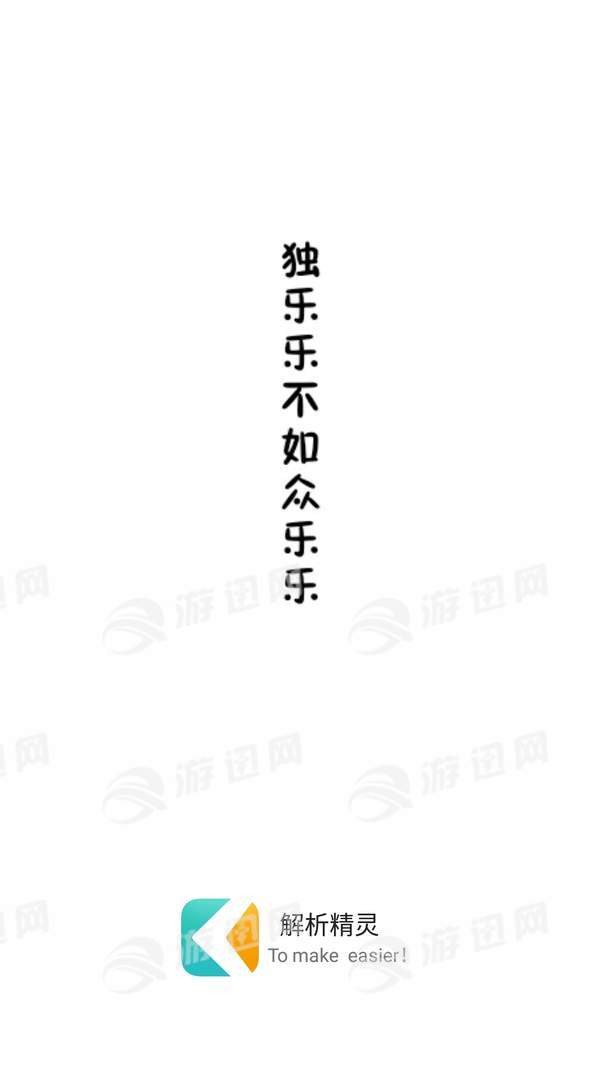 星辰音乐解析1