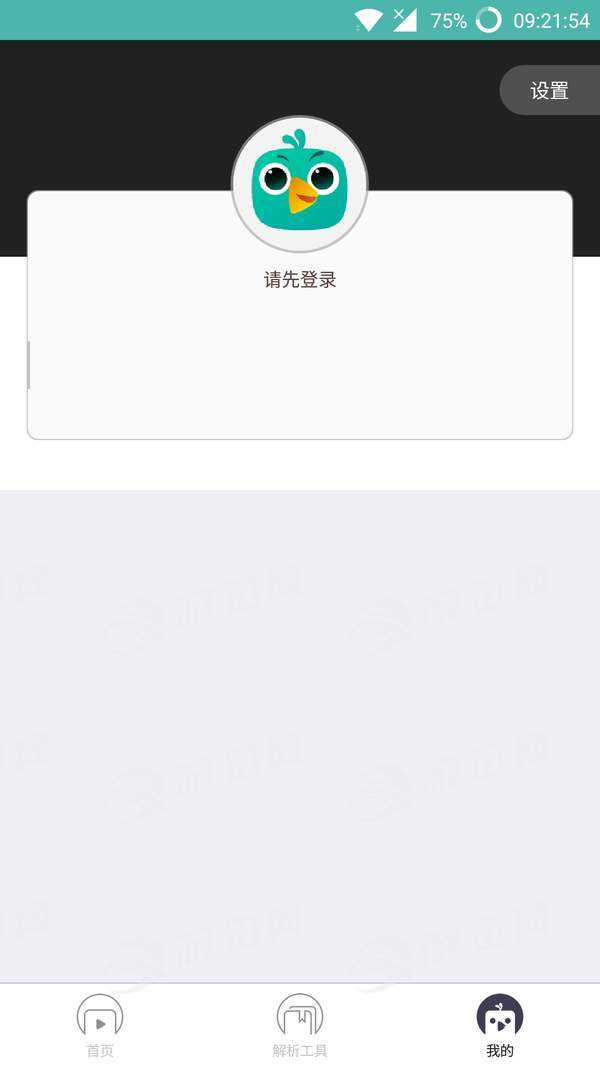 星辰音乐解析3