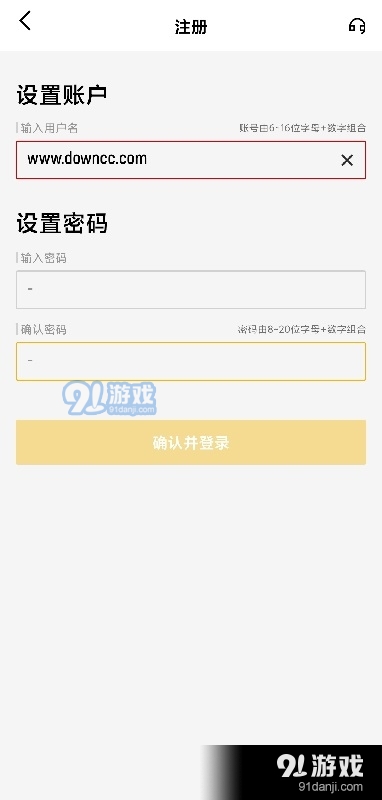 M6米乐游戏盒子2