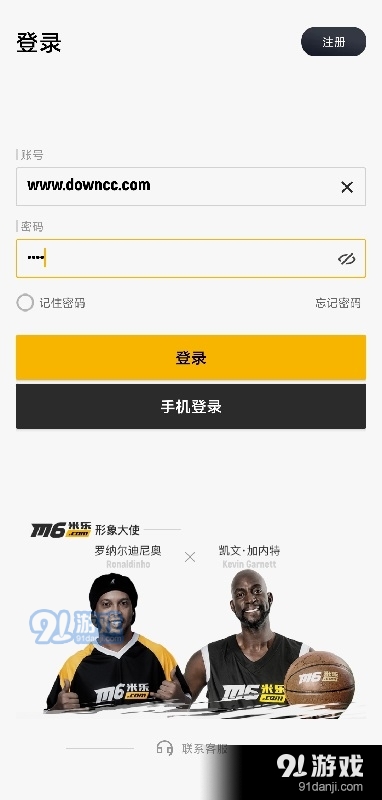 M6米乐游戏盒子3