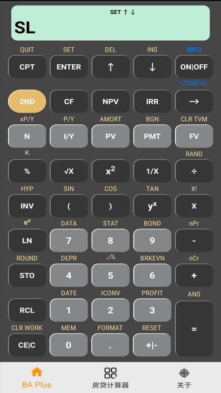 BA Plus计算器2