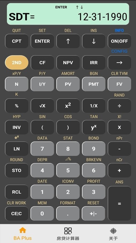 BA Plus计算器4