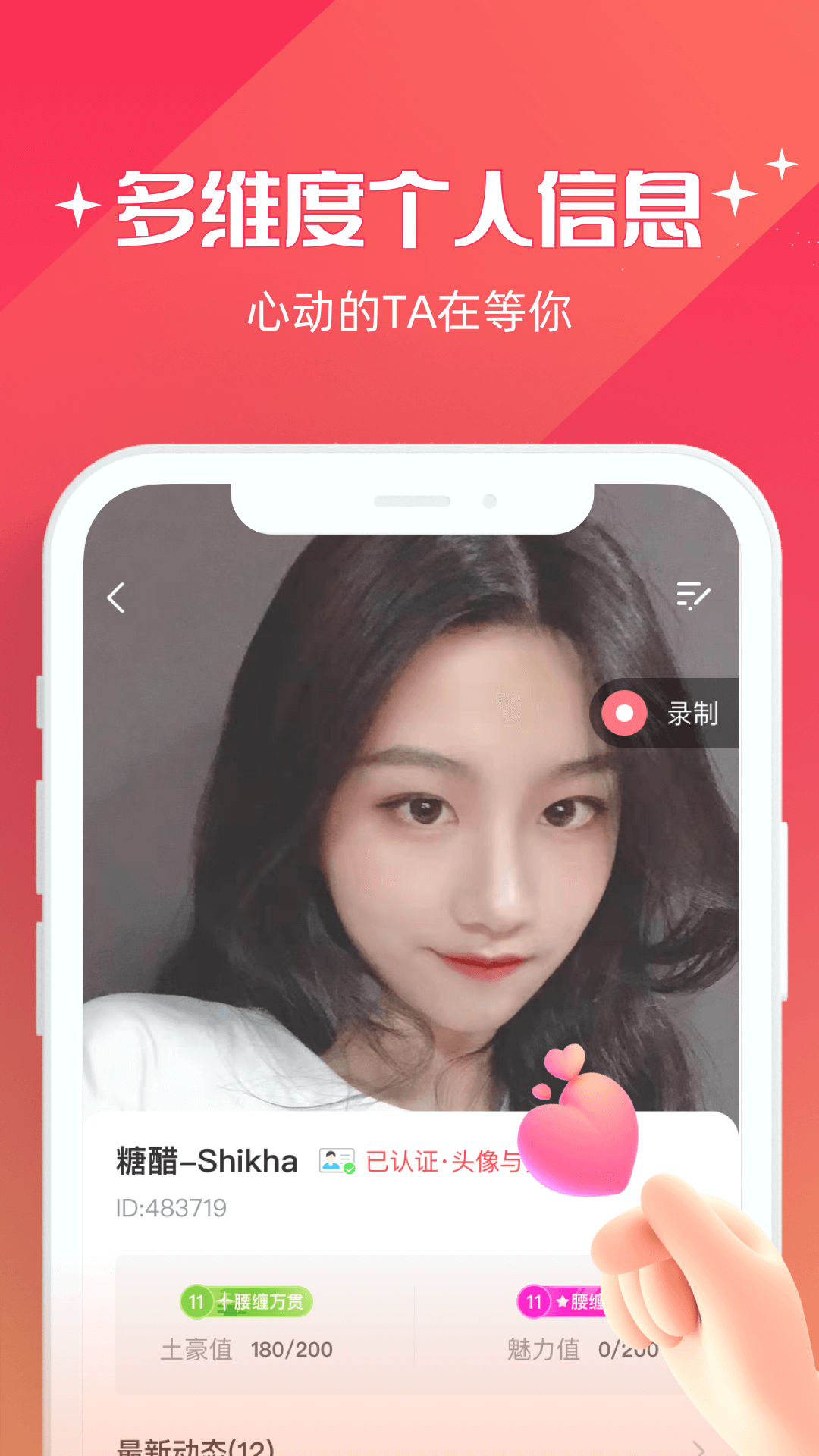 牵爱2