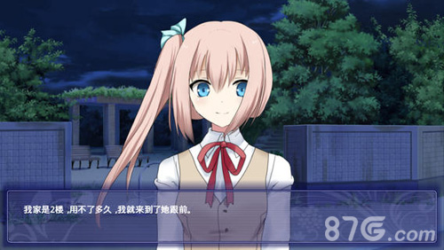 夜之森2