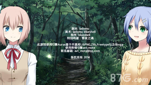 夜之森4